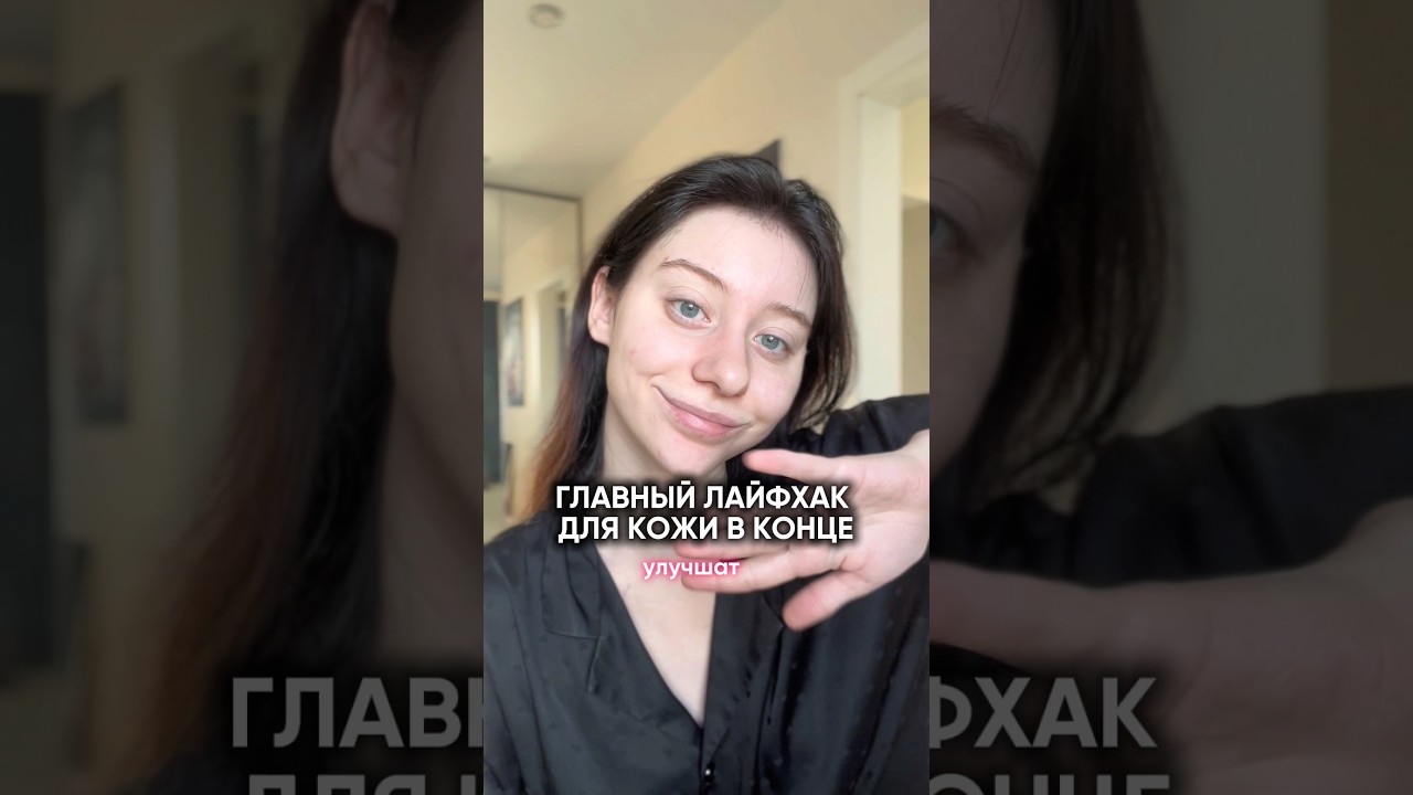 тгк: мюсли Анты 🤍 