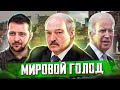 Лукашенко поставили ультиматум / Кадыров взбесил Путина