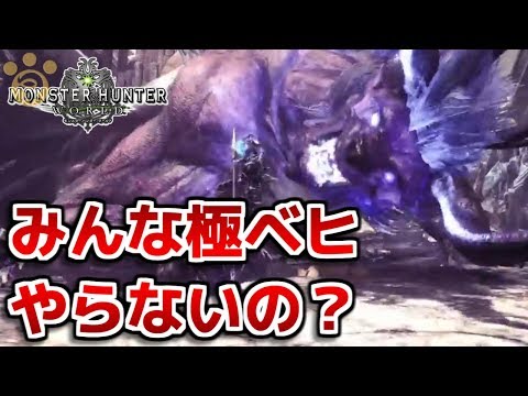 Mhw お食事券って何目当てで使ってるの モンハンワールド Youtube