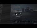 グランツーリスモＳＰＯＲＴ2021年4月20日デイリーレースC 19:00 DRB SRS_20210420194913