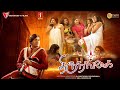 Thirunangai Tamil Full Movie Ardhanaari Manoj KJayanAsha SarathMahalakshmi Tamil Dubbed Movie