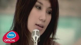 คนลงเอย : Pink | Official MV