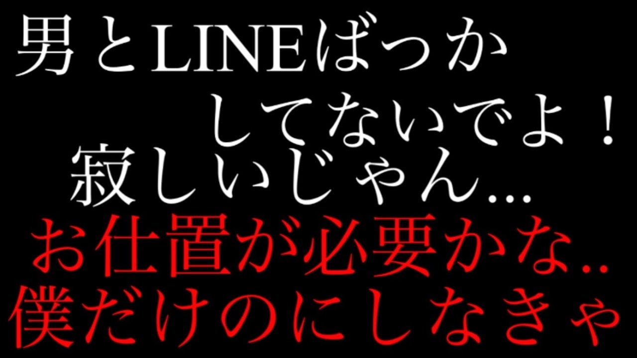Line 彼氏から連絡がない 男たちが彼女を放置する4つの理由