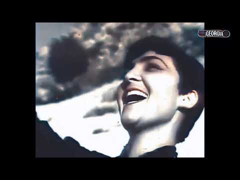 სიმღერა ფილმიდან \"მაია წყენთელი\" 1959 წ. - მათე ბიჭის სიმღერა - AI გაფერადებული