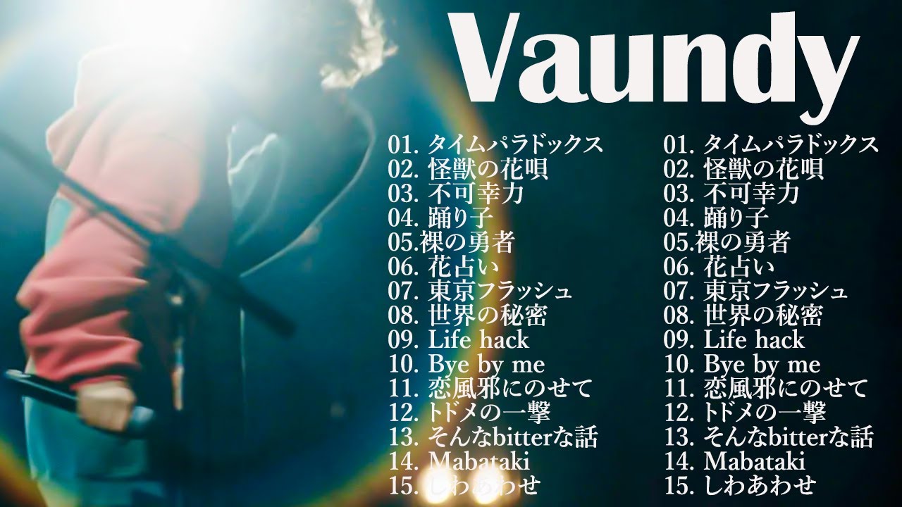 Vaundyメドレー // Vaundy ベストソング 2024 || Vaundy ヒット曲メドレー 2024🎵Vaundy 人気曲メドレー ...