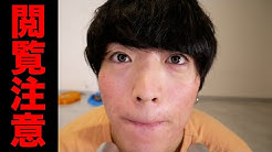 太郎アゲアゲ Youtube