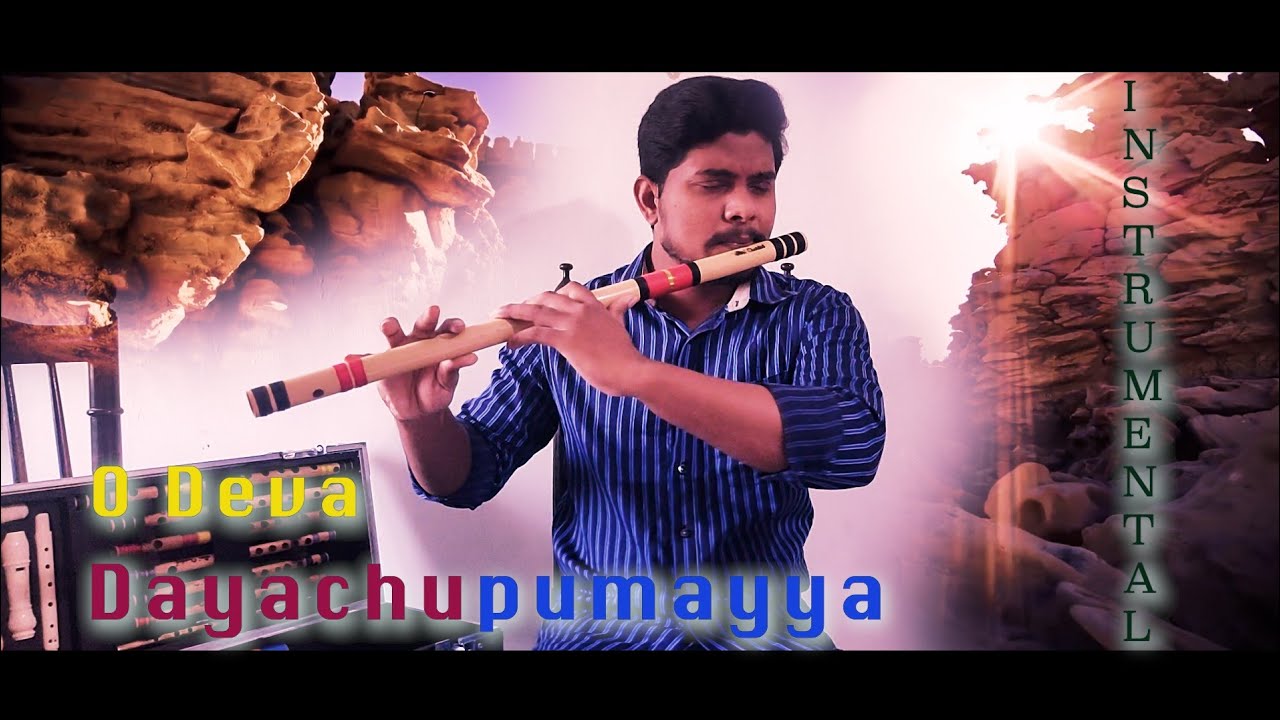 ఓ దేవా దయ చూపుమయ్యా OoDeva Raj Prakash Paul Flute Instrumental