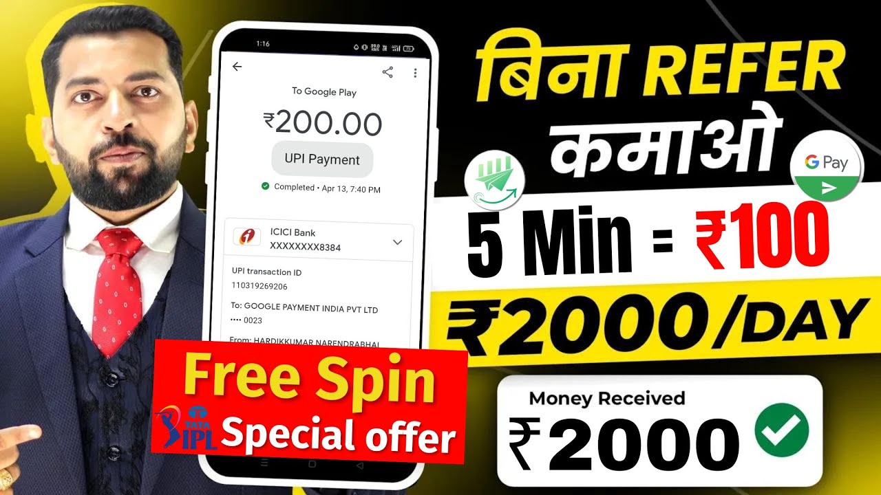 2024’s Top Online Earning App Without Investment | Best Money-Making App | Easy Earning App 2024