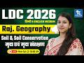 मृदा (Soil) एवं मृदा संरक्षण | LDC 2026 Exam | Rajasthan Geography | Komal Ma'am