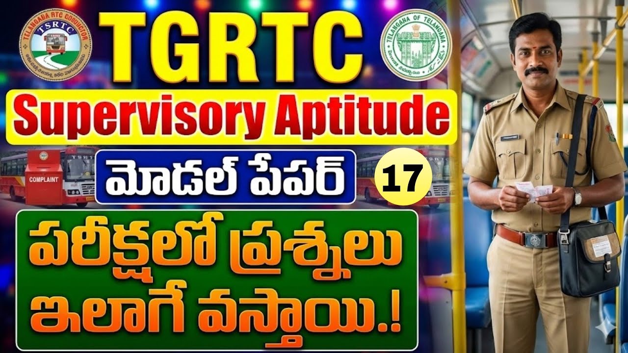 TGRTC  Supervisor Model Paper-17| Telangana RTC Traffic/Mechanical Supervisor Previous Paper