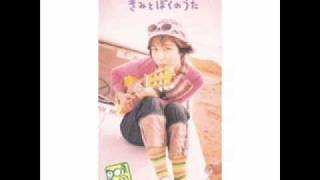 菊池志穂 - ひとりぼっちということ