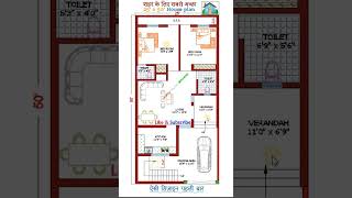 EAST FACING वास्तु के अनुसार  25' X 50' 2 BHK HOUSE PLAN #gharkanaksha   #vastutips #home