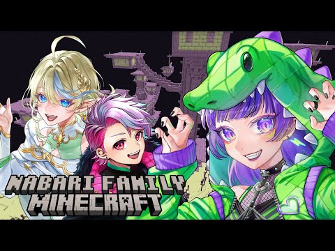 マイクラコラボ回 25 10 29 エリトラとシュルカーを求めてエンド探検 W 篝火シクラ ブルハ ブルチ マイクラ なばり家