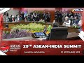 20th aseanindia summit 09072023