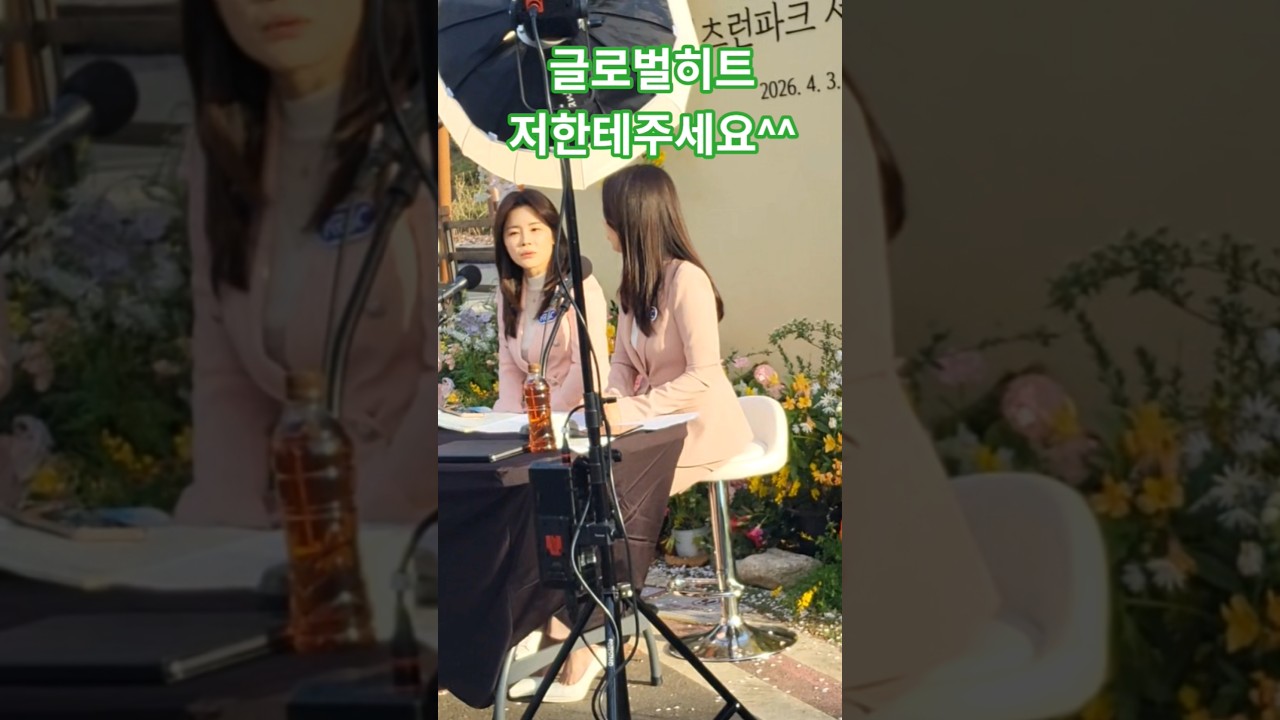 슈퍼땅콩(김혜선)조교사 특별출연#경마#말#달려라말 #shorts