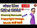Copyright free image  music    dhanraj bansude is going live