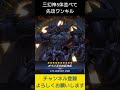 【#遊戯王マスターデュエル】三幻神を5体並べて先攻ワンキル #Shorts