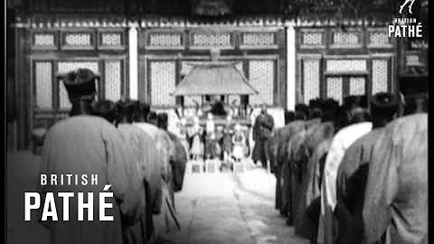 Chinese Ceremony (1930) - DayDayNews