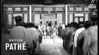 Chinese Ceremony (1930)