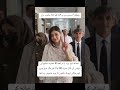 فلک جاوید خان کو ATC پیش کر دیا گیا۔۔۔نا ہی ضمانتیں سُنی جا رہی ہیں ، اور نا رہا کیا جا رہا ہے۔۔۔