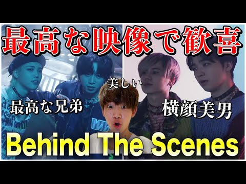 BE:FIRST / Scream Behind The Scenes 過去最高にビジュやばくないですか？死ぬよこの裏側！
