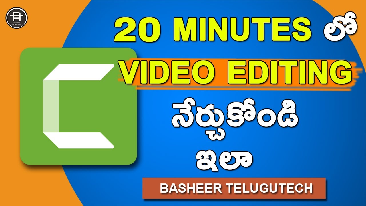 camtasia studio tutorial in telugu camtasia studio tutorial in telugu