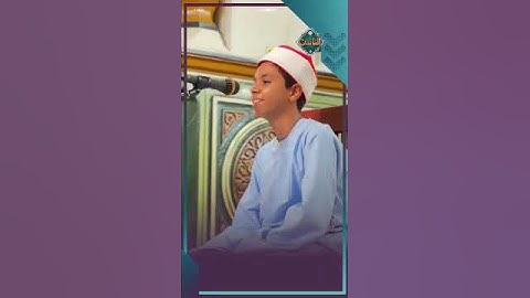 تلاوه من مسابقه دوله التلاوه #مصر المتسابق اسلام محمود ابو هاشم #اكسبلور #المصحف المجود