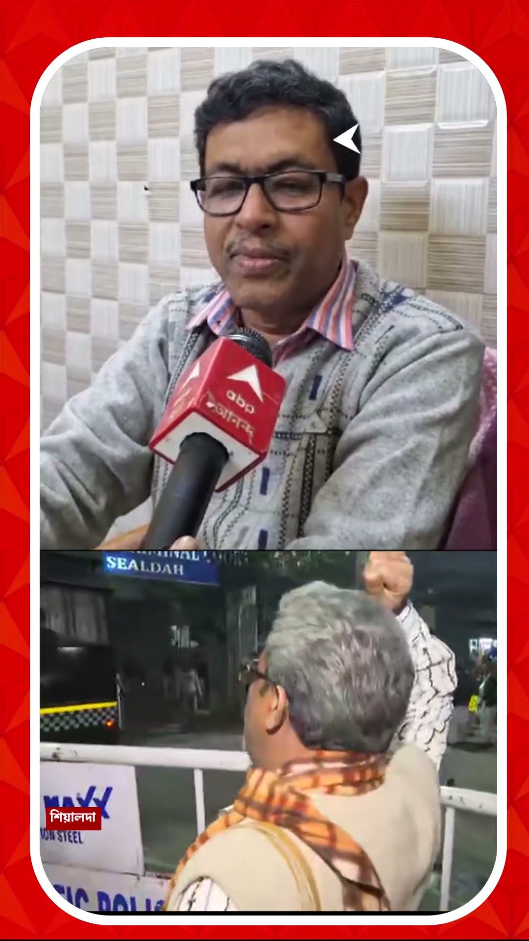 কেন্দ্র সরকার আজ নীরব দর্শকের ভূমিকা পালন করেছে: সার্ভিক ডক্টর্স ফোরাম
