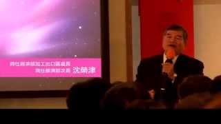 1031225大夢想家競賽殿堂 “放視大賞”等你來挑戰