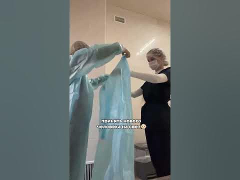 Макияж и медицина👶🏻 - YouTube