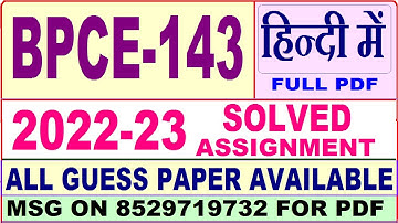bpce 143 solved assignment 2022-23 / bpce 143 solved assignment in Hindi / ignou ba psychology
