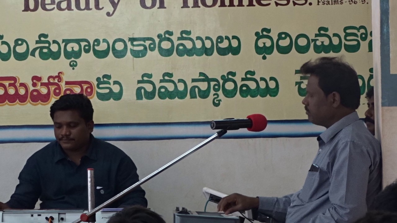 Parimaluda Pavanuda |Songs of Zion | Hebron Songs | Bethany Prayer House | Zaheerabad |