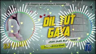 SHISHE KA THA DIL MERA HEART 💔 BROKEN SAD SONG L✓✓JHAN JHAN BASS HARD MIX✓✓DJ RAHUL KUSHINAGAR