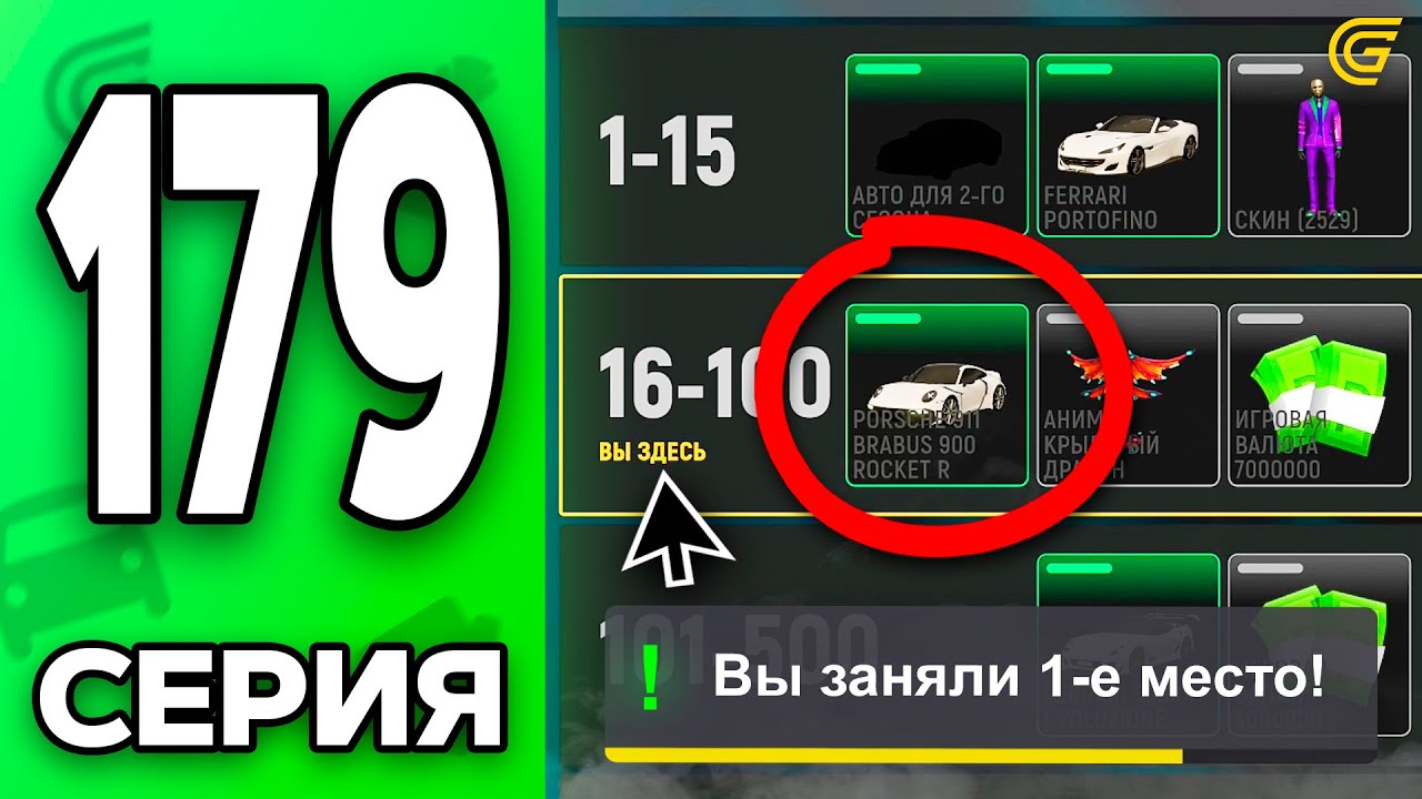 ВЫ УПУСКАЕТЕ ХАЛЯВУ!!😱💸 Путь Бомжа на ГРАНД МОБАЙЛ 