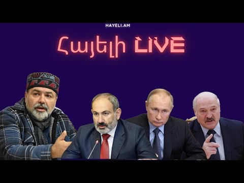 Ռուսաստանը սրանց օգտագործում է՝ սրա-նրա «քամակը» մաքրելով․ Արշակ Զաքարյան