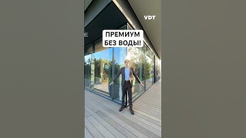 🪨 «Премиальные материалы» — это какие? Показываем, из чего на самом деле сделан фасад! #фасад