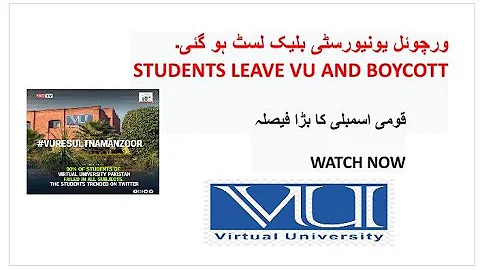 Students ka virtual university chorny ka faisla VU blacklisted full details #vu #result #blacklist
