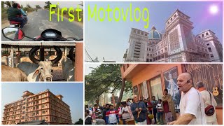 My First Moto vlog   |  Nabadwip Mayapur   | First Ride 