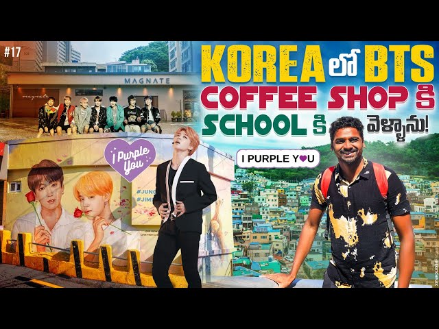 BTS Army I Purple You 💜 | Gamcheon Village | Magnate Cafe Busan Korea 🇰🇷 | Uma Telugu Traveller class=