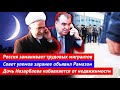Новости Таджикистана и Центральной Азии на 07.04.2022