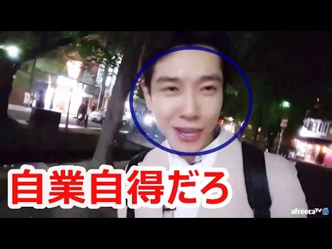 【海外の反応】京都で罵られた自称韓国人俳優のユ・ミンソン 外国人からも自業自得などの意見 【世界のリアクション】