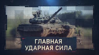 ТАНКИСТЫ ВОЛГОГРАДСКОЙ 20-Й ДИВИЗИИ ОТМЕЧЕНЫ НАГРАДАМИ ЗА СВО