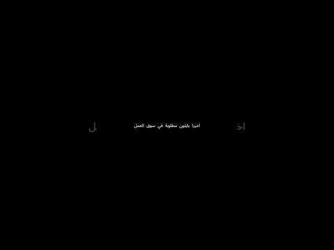 لماذا نتعلم لغة 