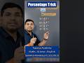Percentage in seconds ⚡ No long formula