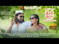 Deshi Maal Full Video Song | देशी माल मराठी लोकगीत | New Marathi Song | Sunrise Music | 2022
