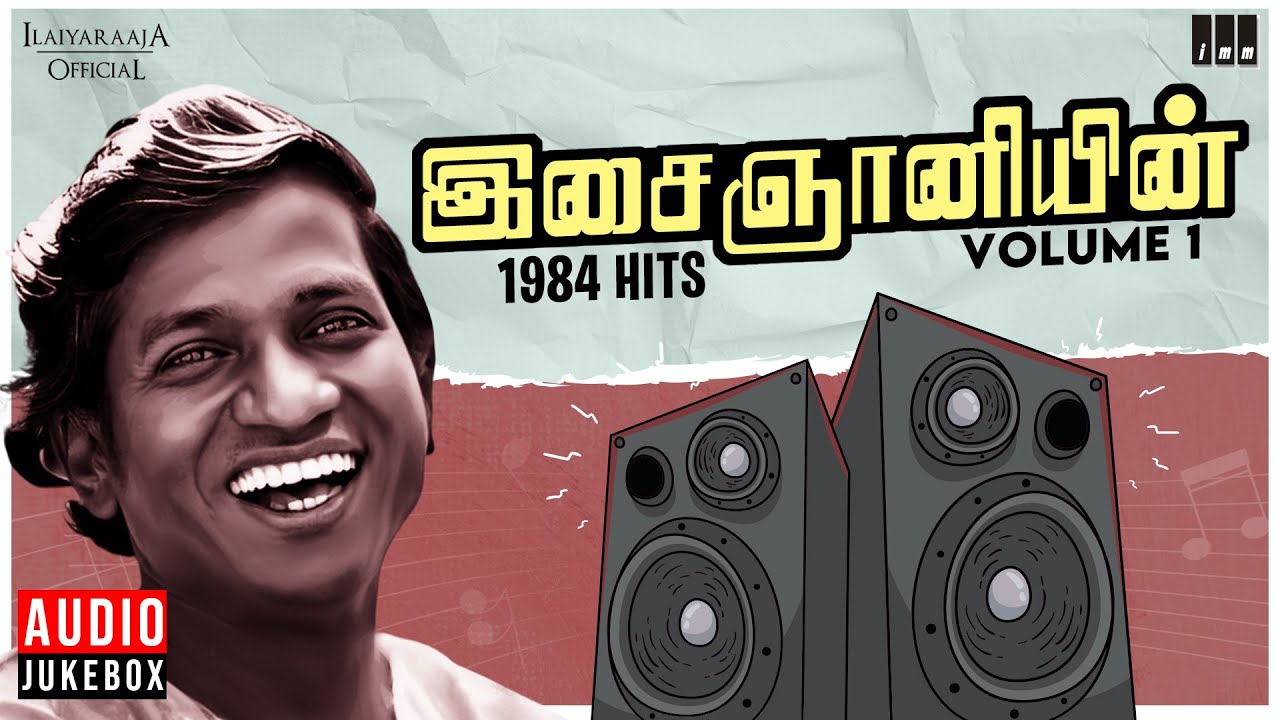  1984 Hits Volume 1  Maestro Ilaiyaraaja  Evergreen Song in Tamil  80s Songs