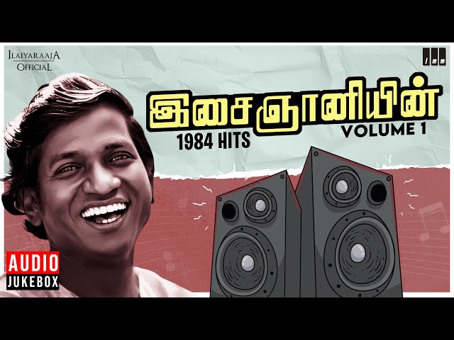 இசைஞானியின் 1984 Hits (Volume 1) | Maestro Ilaiyaraaja | Evergreen Song in Tamil | 80s Songs class=