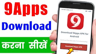 9Apps kaise download Karen || Android phone mai 9apps kaise download Karen || bhaskar tips screenshot 5