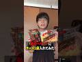 獄激辛ペヤングにチーズ1袋入れたらどうなる？#shorts