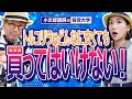 【トルコリラはどんなに安くても買ってはいけない！】-779限目-